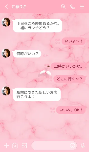 [LINE着せ替え] ～大理石と天使の羽♥ピンク01_1～の画像4