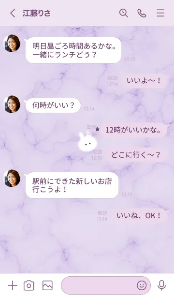 [LINE着せ替え] ～大理石とうーたん♥パープル05_1～の画像4