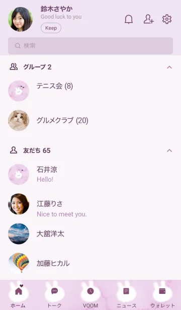 [LINE着せ替え] ～大理石とうーたん♥パープル06_1～の画像2