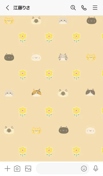 [LINE着せ替え] おおば用可愛い北欧風ネコの着せかえの画像3