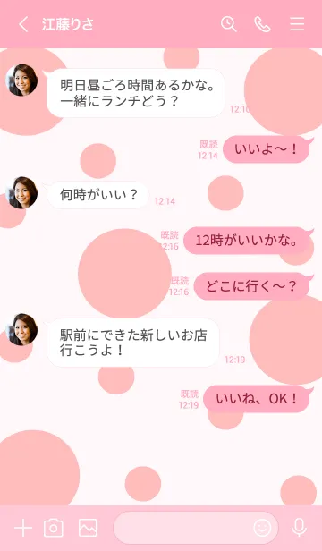 [LINE着せ替え] Little white bunny 2の画像4