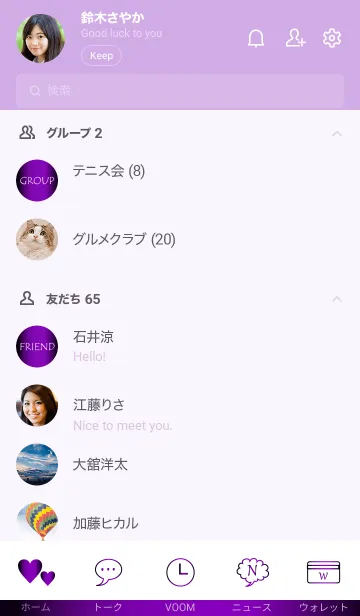 [LINE着せ替え] Simple Gradation -GlossyPurple 6-の画像2