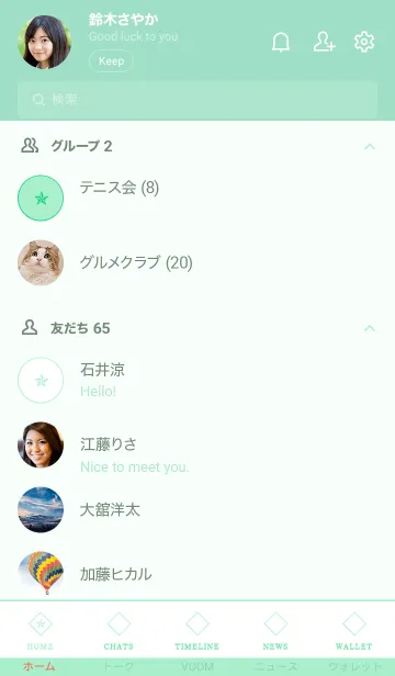 [LINE着せ替え] ザ ロックスター 49の画像2