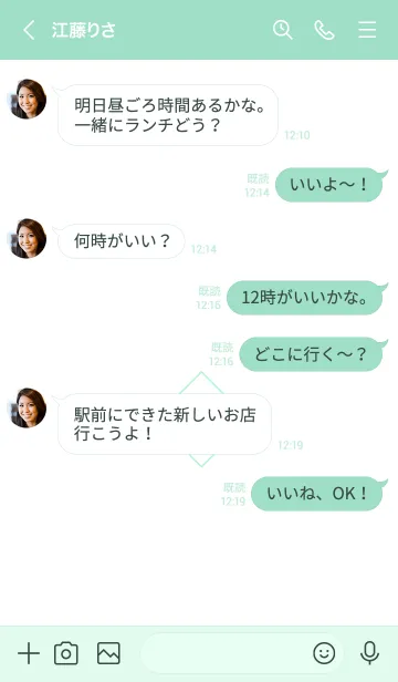 [LINE着せ替え] ザ ロックスター 49の画像4