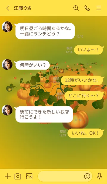 [LINE着せ替え] Japanese Pumpkinの画像4