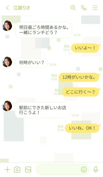 [LINE着せ替え] 大人シンプル四角28の画像4