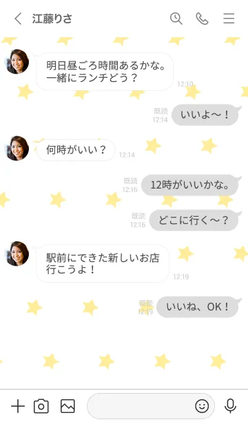 [LINE着せ替え] リトル スターの画像4