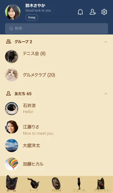 [LINE着せ替え] kuro.の画像2