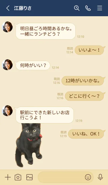 [LINE着せ替え] kuro.の画像4