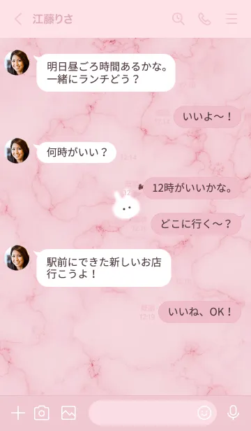 [LINE着せ替え] ～大理石とうーたん♥ピンク08_1～の画像4
