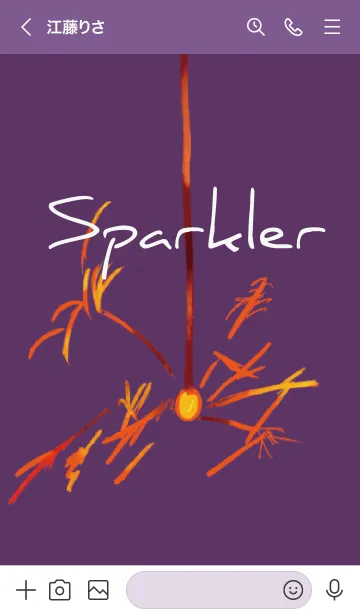 [LINE着せ替え] 紫 : 線香花火の画像3
