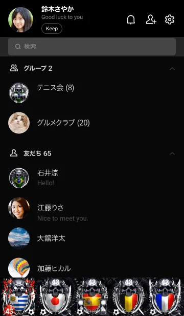 [LINE着せ替え] ドラゴンスカル サッカー 43の画像2