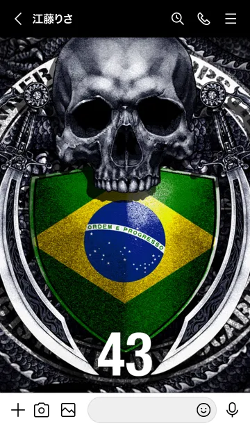 [LINE着せ替え] ドラゴンスカル サッカー 43の画像3