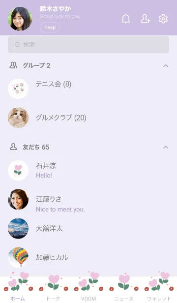 [LINE着せ替え] Sweet purple flowers 13の画像2