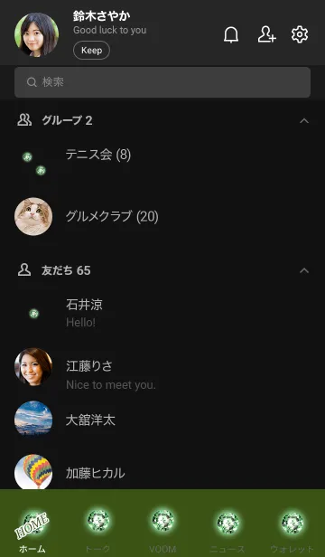 [LINE着せ替え] The best happiness jewel 1007の画像2