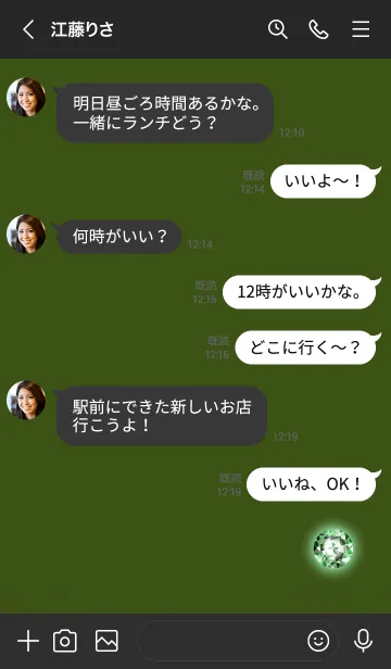 [LINE着せ替え] The best happiness jewel 1007の画像4