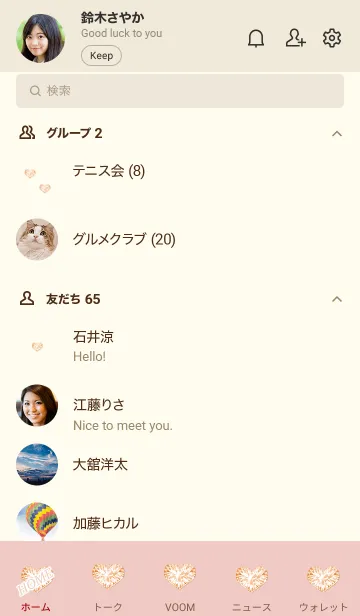 [LINE着せ替え] Diamond 1000001 that makes you happyの画像2