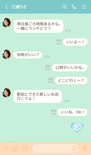 [LINE着せ替え] Diamond 1000011 that makes you happyの画像4