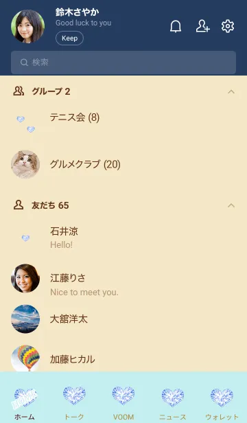 [LINE着せ替え] Diamond 1000015 that makes you happyの画像2