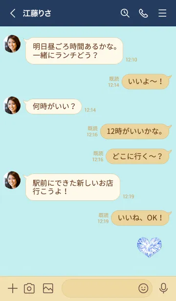 [LINE着せ替え] Diamond 1000015 that makes you happyの画像4