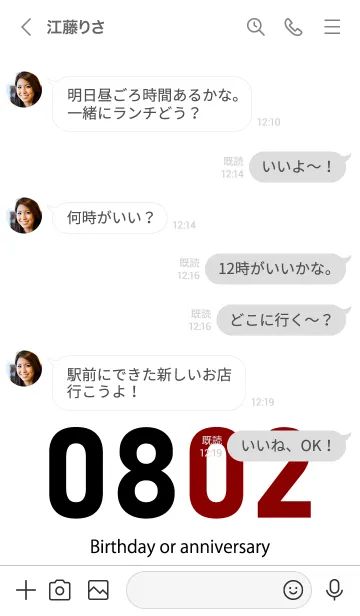 [LINE着せ替え] 0802 BOAの画像4