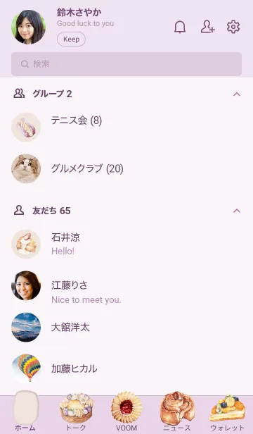 [LINE着せ替え] 手の繪の法式の甘い點 02の画像2