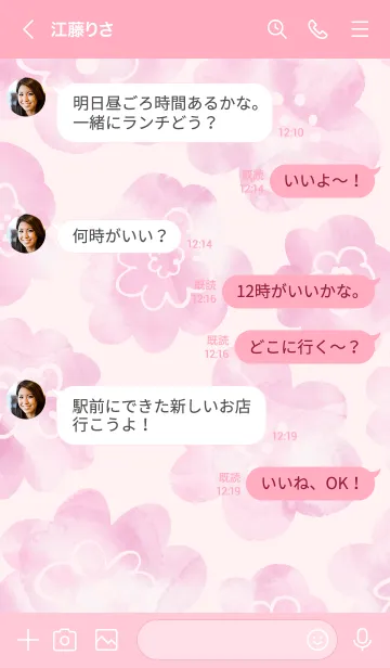 [LINE着せ替え] ピンク水彩お花柄 スマイル4の画像4