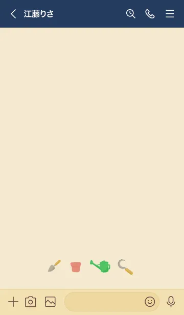 [LINE着せ替え] シンプルな花 1：スズランの画像3