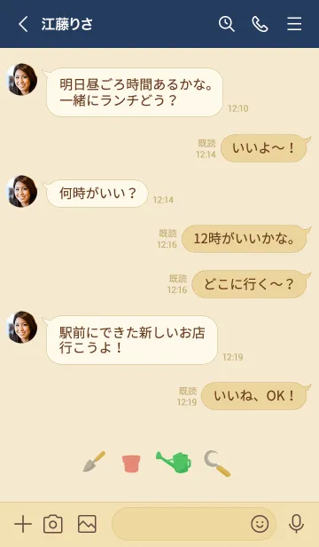 [LINE着せ替え] シンプルな花 1：スズランの画像4