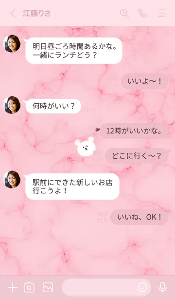 [LINE着せ替え] ～大理石とくまたん♥ピンク01_1～の画像4