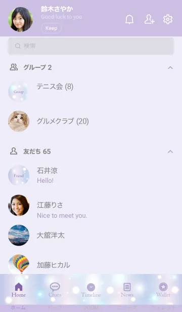 [LINE着せ替え] Fluffy Sparkling-MEKYM 12の画像2