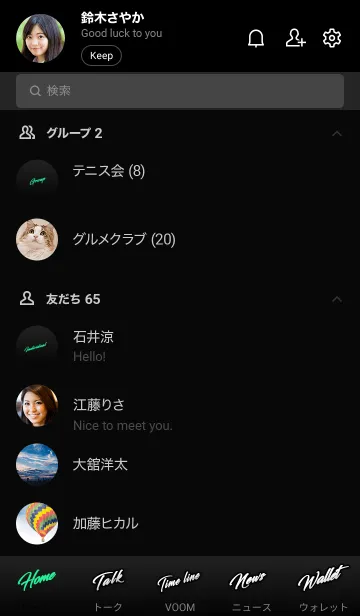 [LINE着せ替え] ネオンストリート2 第二段 NEON STREET 2の画像2