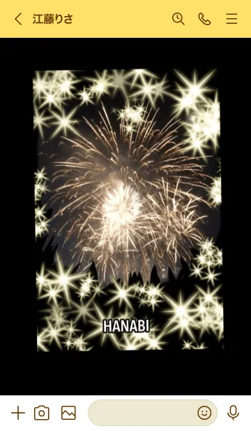 [LINE着せ替え] 開運 金運アップ 希望の光 HANABI 花火の画像3