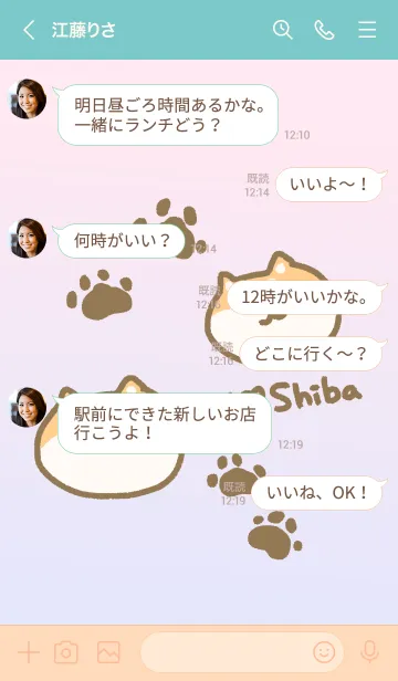 [LINE着せ替え] 毎日使えるゆるかわ癒し柴犬ぶた手書き四季の画像4