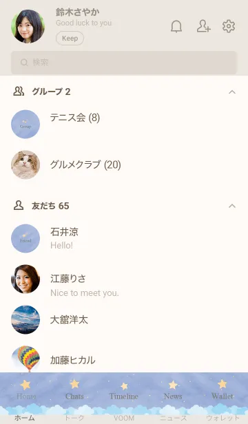 [LINE着せ替え] The stars twinkled.MEKYM 8の画像2