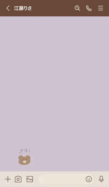 [LINE着せ替え] くまちゃんの韓国語/ kusumi purpleの画像3