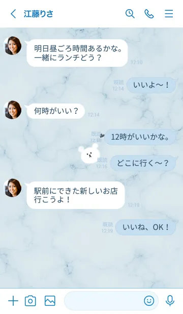 [LINE着せ替え] ～大理石とくまたん♥ブルー03_1～の画像4