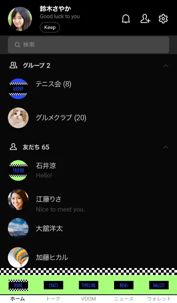 [LINE着せ替え] シンプル カラー チェック 36の画像2