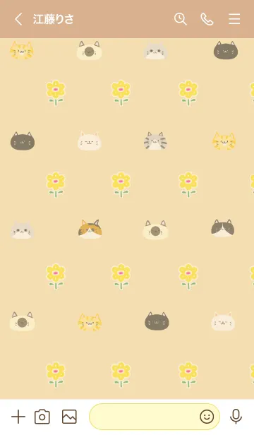 [LINE着せ替え] おがた用可愛い北欧風ネコの着せかえの画像3