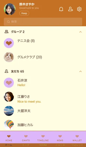 [LINE着せ替え] ザ シンプル ミニ ハート 48の画像2