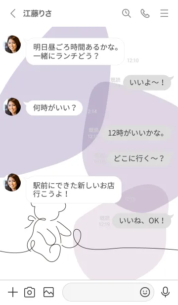 [LINE着せ替え] Line drawing bear_05の画像4