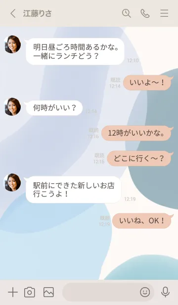 [LINE着せ替え] ブルーな大人おしゃれ着せかえの画像4