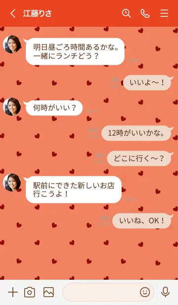 [LINE着せ替え] ミニ ハート 079の画像4