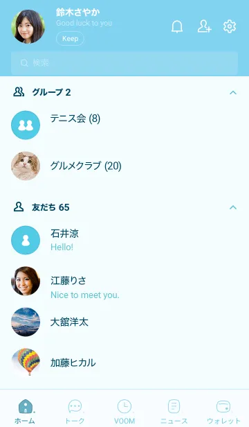 [LINE着せ替え] 202.24_ブルー3-3の画像2