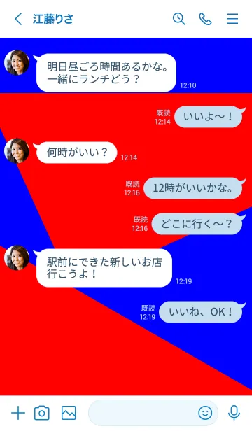 [LINE着せ替え] 2トーン カラー 01の画像4