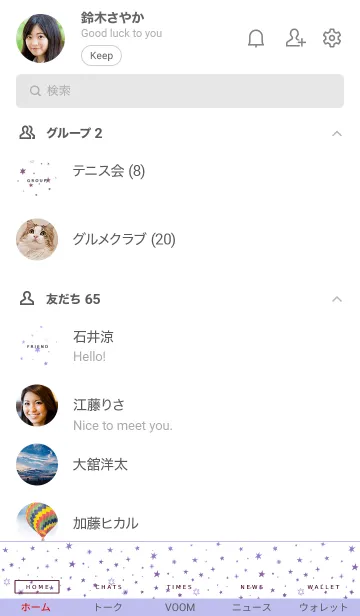 [LINE着せ替え] ミニ スターズ 37の画像2