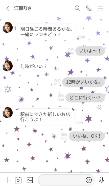 [LINE着せ替え] ミニ スターズ 37の画像4