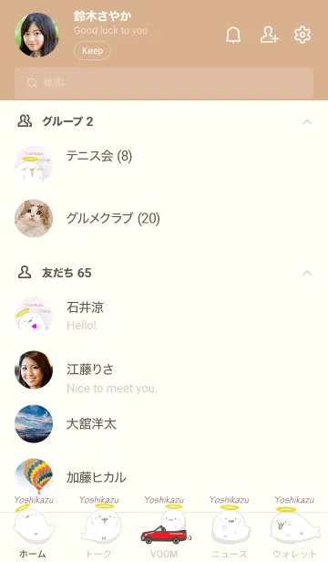 [LINE着せ替え] よしかず用あざらっ神の画像2