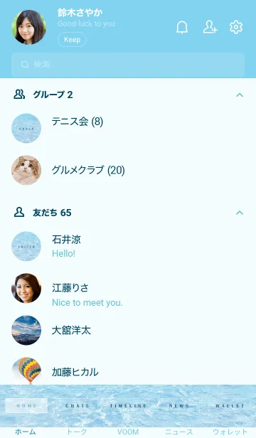 [LINE着せ替え] TRANSPARENT.SEA-HAWAII 5の画像2