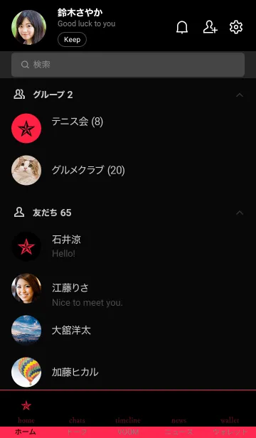 [LINE着せ替え] ライト 38の画像2